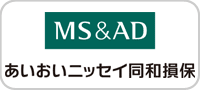 あいおいニッセイ同和損保