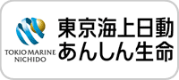 東京海上あんしん生命